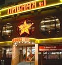 THIS IS ПИВБАР